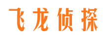 古县市私人调查